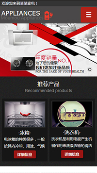 �ҵ���վ�ֻ���ģ��������ƿ���