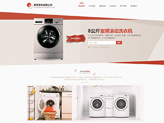 �ҵ���վ���Զ�ģ��������ƿ���