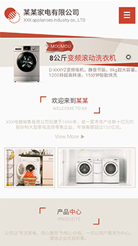 �ҵ���վ�ֻ���ģ��������ƿ���