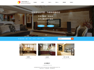 �ҵ���վ���Զ�ģ��������ƿ���