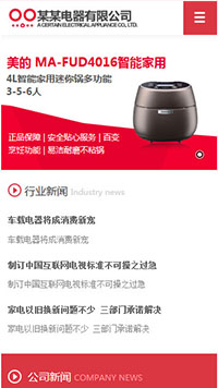 �ҵ���վ�ֻ���ģ��������ƿ���