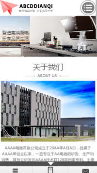 �ҵ���վ�ֻ���ģ��������ƿ���