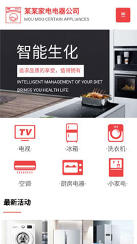 �ҵ���վ�ֻ���ģ��������ƿ���