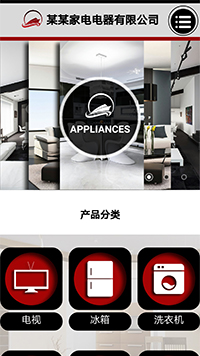 �ҵ���վ�ֻ���ģ��������ƿ���