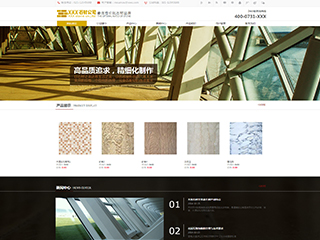 ������������վ���Զ�ģ��������ƿ���