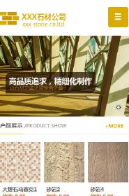 ������������վ�ֻ���ģ��������ƿ���