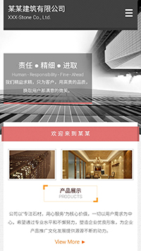 ������������վ�ֻ���ģ��������ƿ���