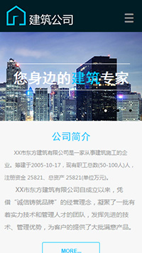 ������������վ�ֻ���ģ��������ƿ���