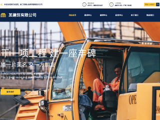 ������������վ���Զ�ģ��������ƿ���