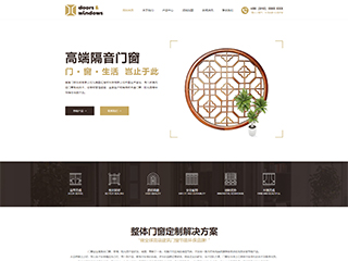 ������������վ���Զ�ģ��������ƿ���