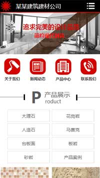 ������������վ�ֻ���ģ��������ƿ���