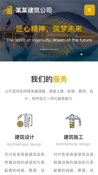 ������������վ�ֻ���ģ��������ƿ���