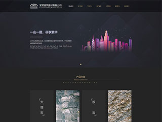 ������������վ���Զ�ģ��������ƿ���