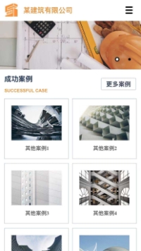 ������������վ�ֻ���ģ��������ƿ���