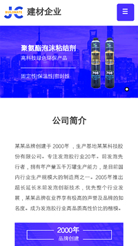 ������������վ�ֻ���ģ��������ƿ���