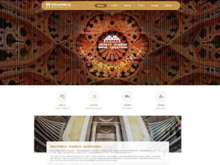 ������������վ���Զ�ģ��������ƿ���