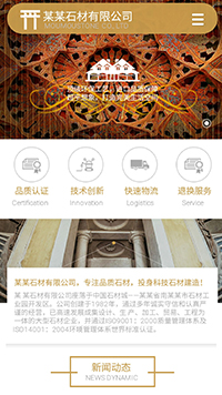 ������������վ�ֻ���ģ��������ƿ���