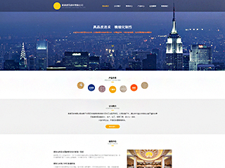 ������������վ���Զ�ģ��������ƿ���