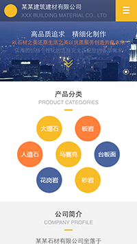 ������������վ�ֻ���ģ��������ƿ���