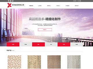 ������������վ���Զ�ģ��������ƿ���