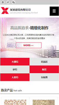 ������������վ�ֻ���ģ��������ƿ���