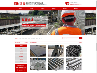 ������������վ���Զ�ģ��������ƿ���