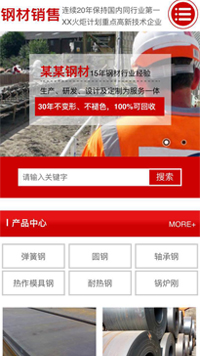 ������������վ�ֻ���ģ��������ƿ���