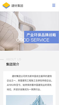 ������������վ�ֻ���ģ��������ƿ���