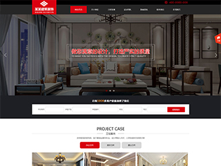 ������������վ���Զ�ģ��������ƿ���