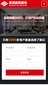 ������������վ�ֻ���ģ��������ƿ���