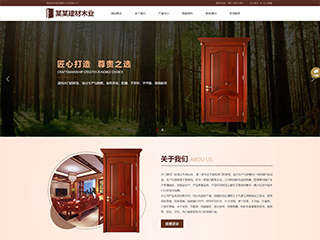 ������������վ���Զ�ģ��������ƿ���