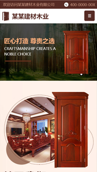 ������������վ�ֻ���ģ��������ƿ���