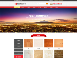 ������������վ���Զ�ģ��������ƿ���