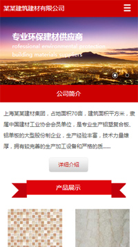 ������������վ�ֻ���ģ��������ƿ���