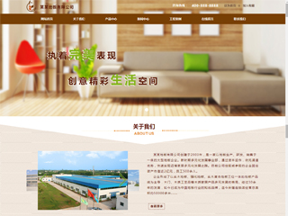 ������������վ���Զ�ģ��������ƿ���