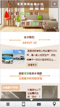 ������������վ�ֻ���ģ��������ƿ���