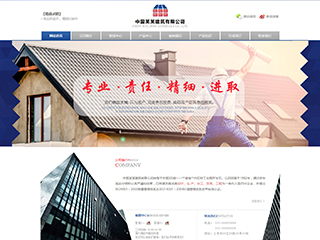 ������������վ���Զ�ģ��������ƿ���