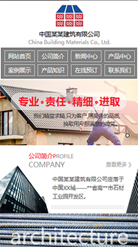 ������������վ�ֻ���ģ��������ƿ���