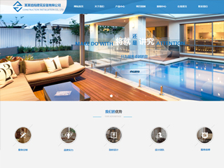 ������������վ���Զ�ģ��������ƿ���