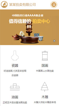 �������䵱��վ�ֻ���ģ��������ƿ���