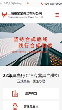 �������䵱��վ�ֻ���ģ��������ƿ���