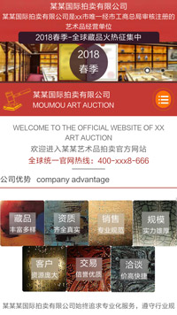 �������䵱��վ�ֻ���ģ��������ƿ���