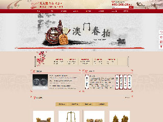 �������䵱��վ���Զ�ģ��������ƿ���