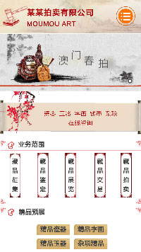 �������䵱��վ�ֻ���ģ��������ƿ���