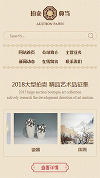 �������䵱��վ�ֻ���ģ��������ƿ���