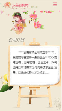 ���ݡ�������վ�ֻ���ģ��������ƿ���
