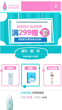 ���ݡ�������վ�ֻ���ģ��������ƿ���