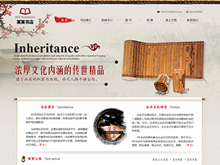 �Ľ̡��鼮��վ���Զ�ģ��������ƿ���