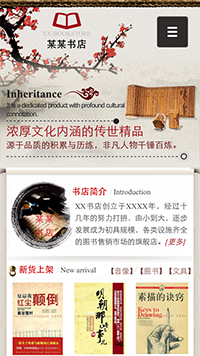 �Ľ̡��鼮��վ�ֻ���ģ��������ƿ���