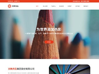 �Ľ̡��鼮��վ���Զ�ģ��������ƿ���